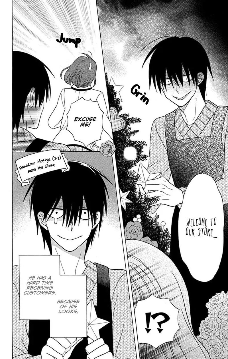 KawaII Hito Saitou Ken 21 7