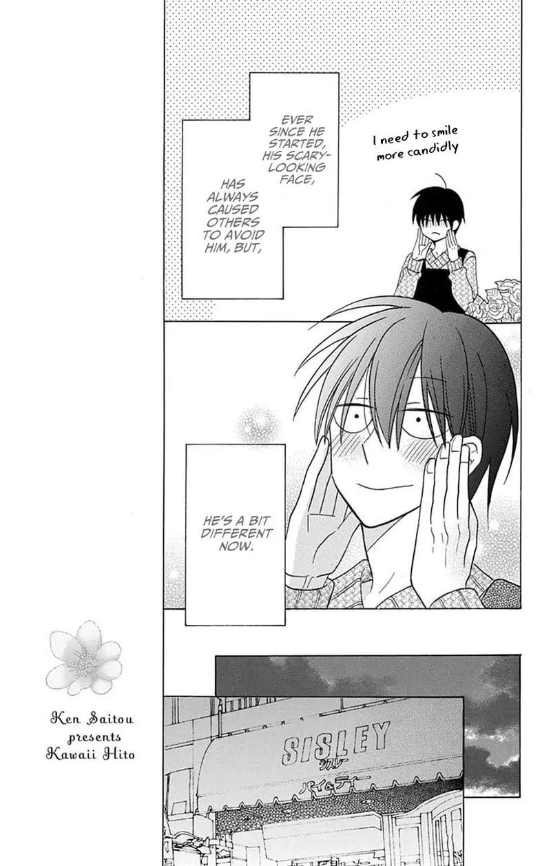 KawaII Hito Saitou Ken 21 8