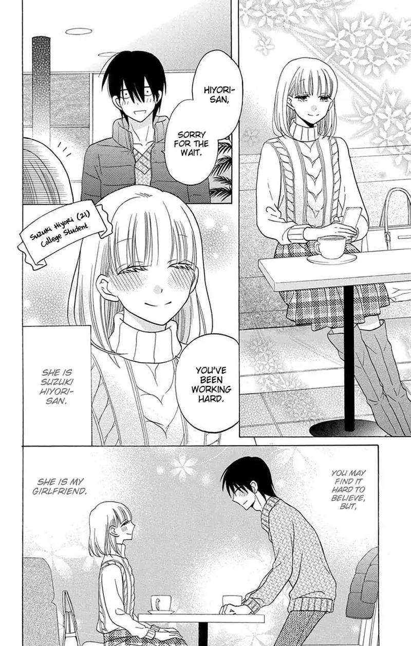KawaII Hito Saitou Ken 21 9
