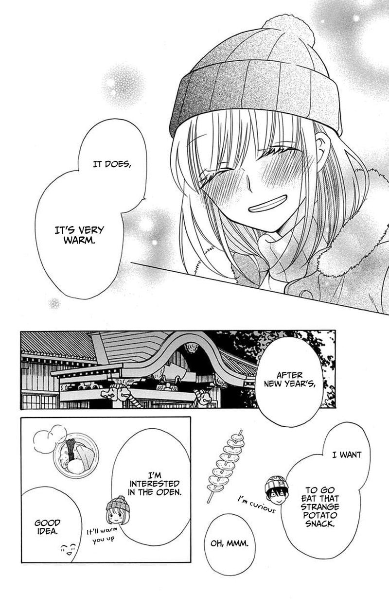 KawaII Hito Saitou Ken 22 10