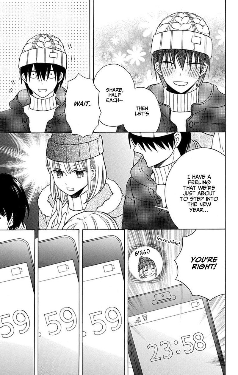 KawaII Hito Saitou Ken 22 11