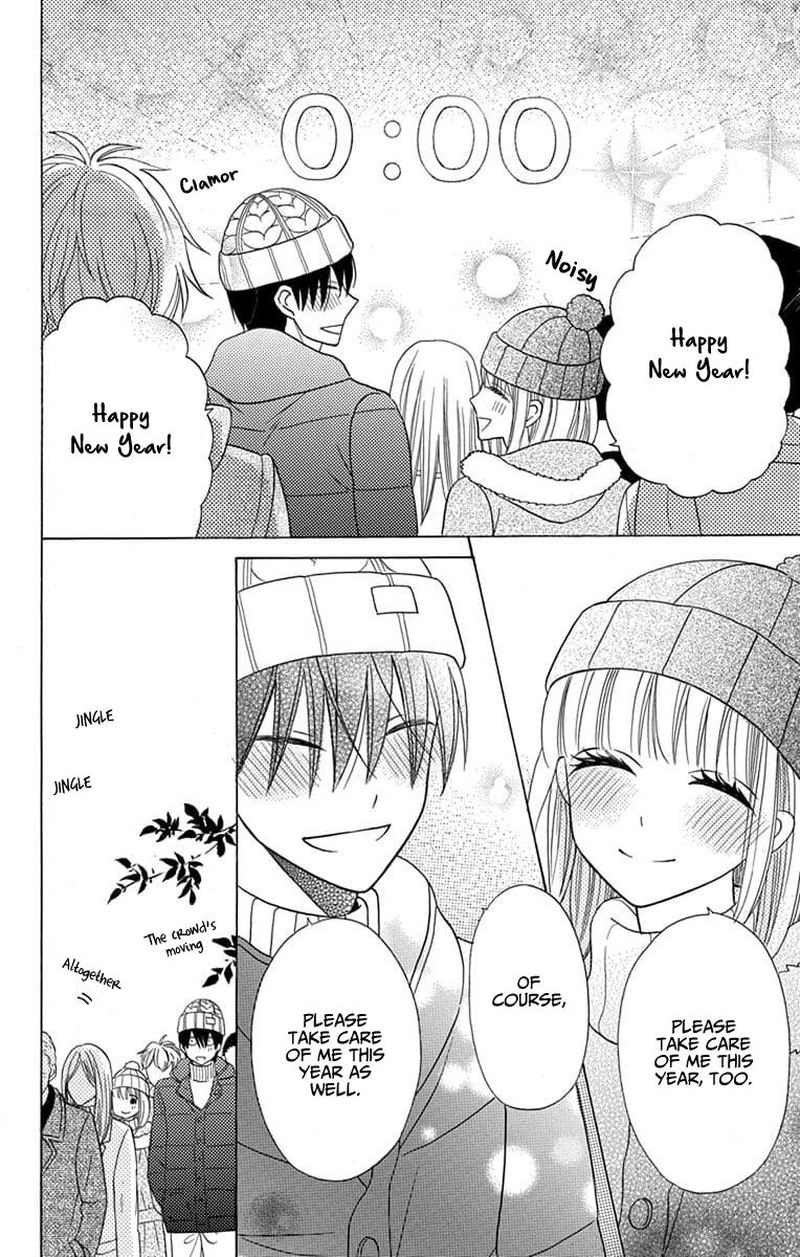KawaII Hito Saitou Ken 22 12