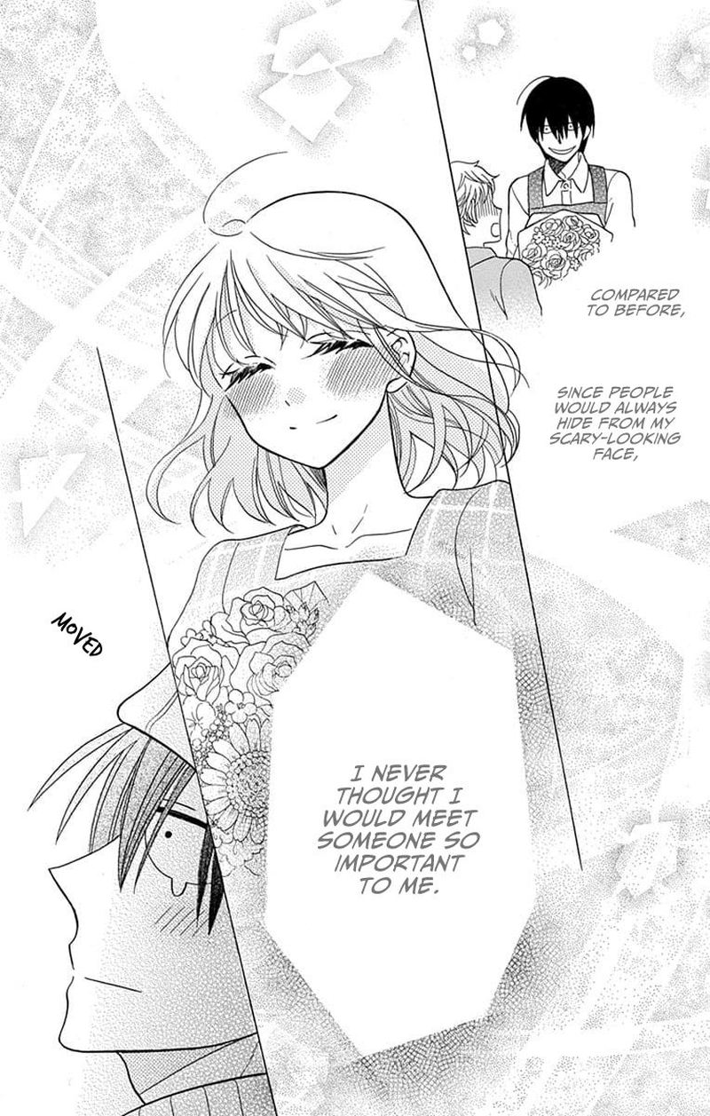 KawaII Hito Saitou Ken 22 14