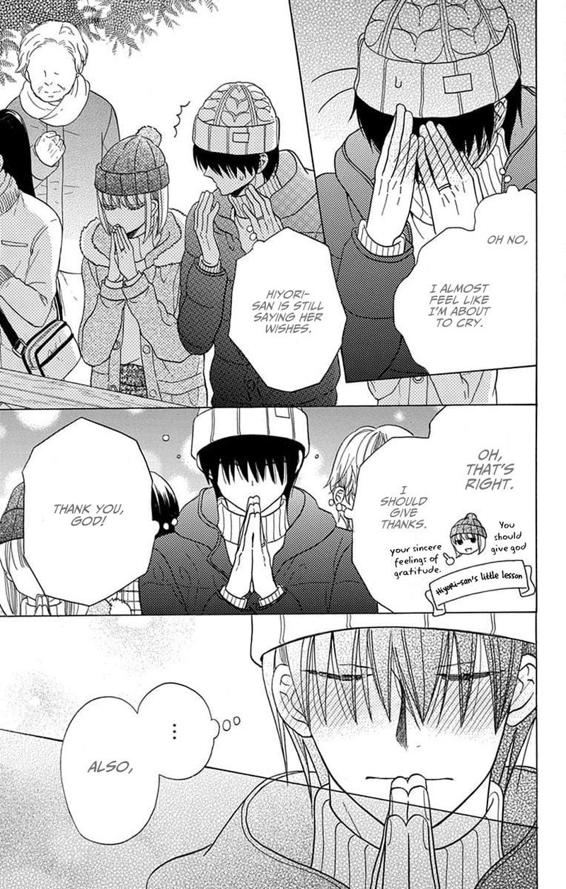KawaII Hito Saitou Ken 22 15