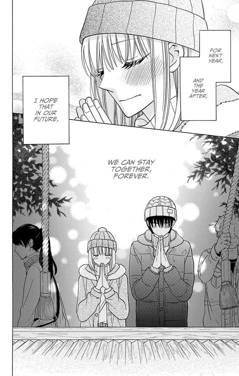 KawaII Hito Saitou Ken 22 16