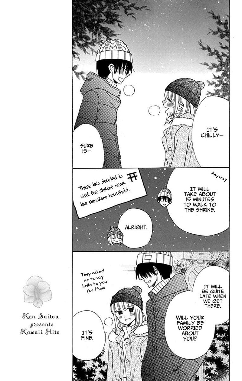 KawaII Hito Saitou Ken 22 3