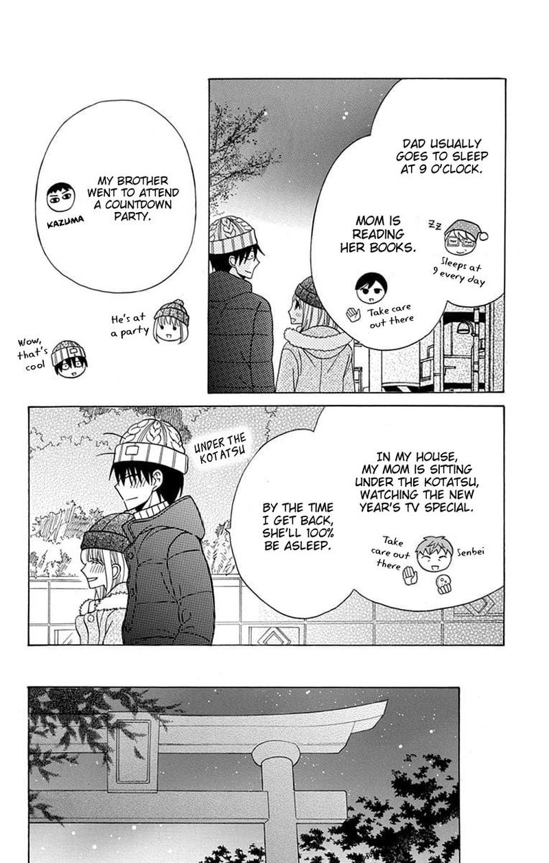 KawaII Hito Saitou Ken 22 4