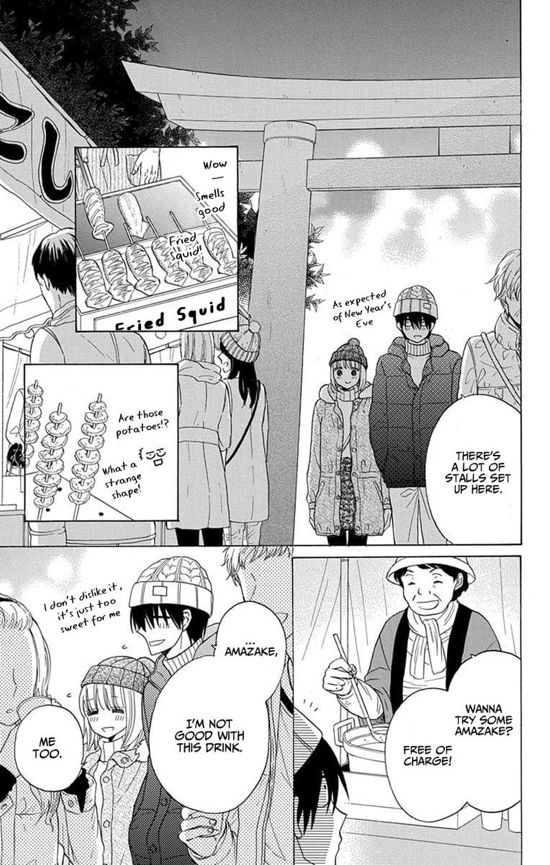 KawaII Hito Saitou Ken 22 5