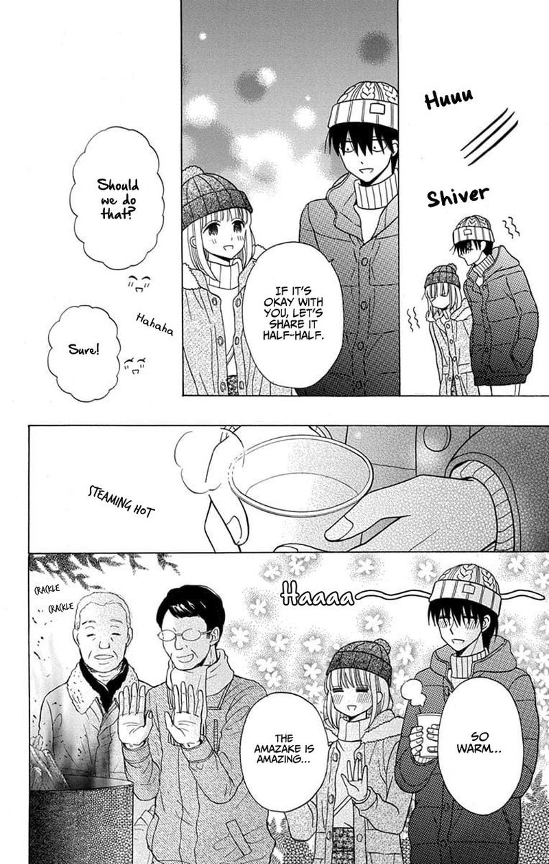 KawaII Hito Saitou Ken 22 6