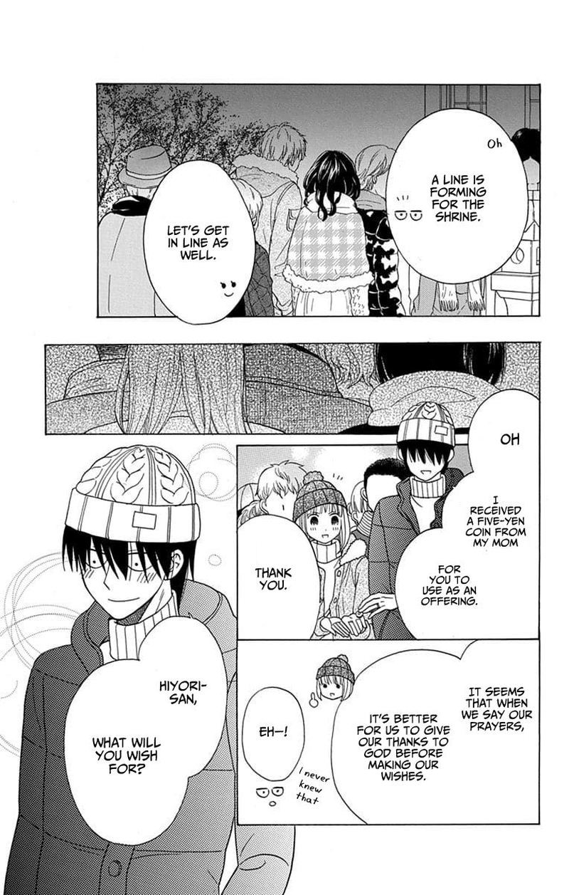 KawaII Hito Saitou Ken 22 7