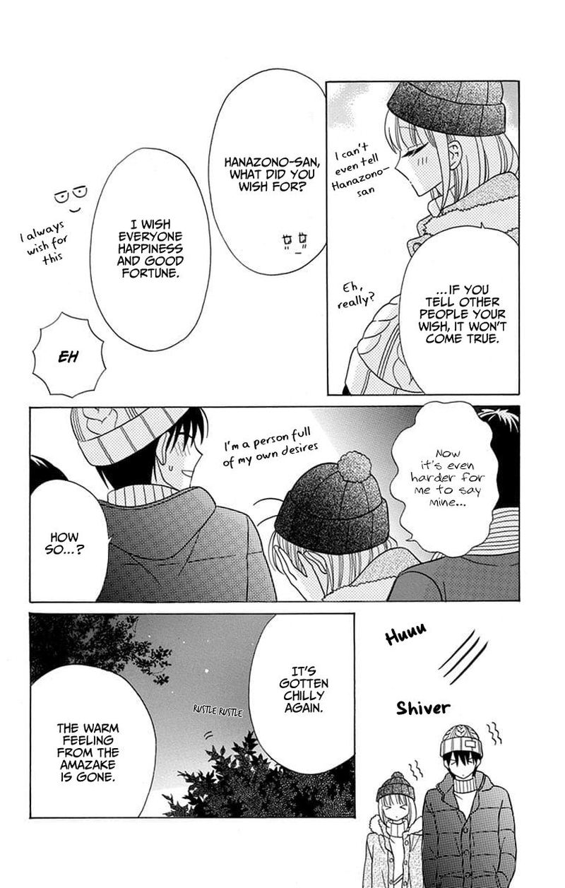 KawaII Hito Saitou Ken 22 8