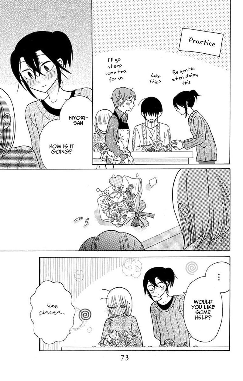 KawaII Hito Saitou Ken 23 11