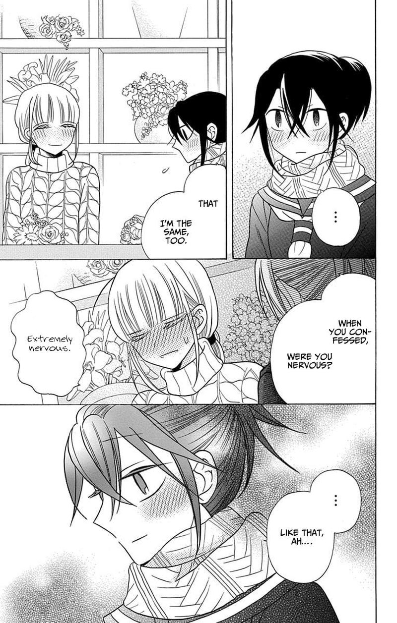 KawaII Hito Saitou Ken 23 21
