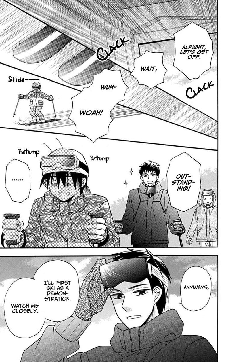 KawaII Hito Saitou Ken 24 17