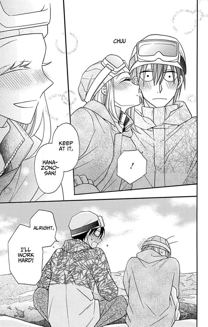 KawaII Hito Saitou Ken 24 25