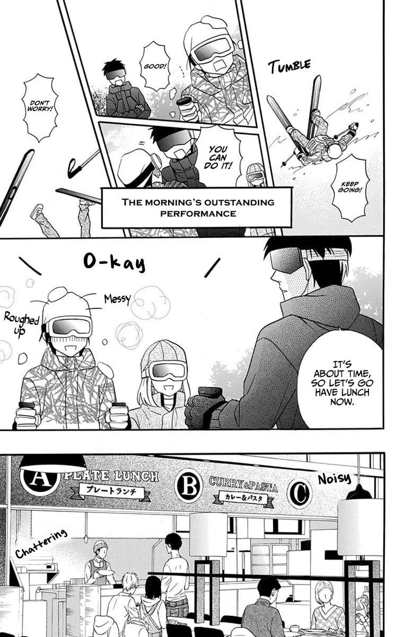 KawaII Hito Saitou Ken 24 27