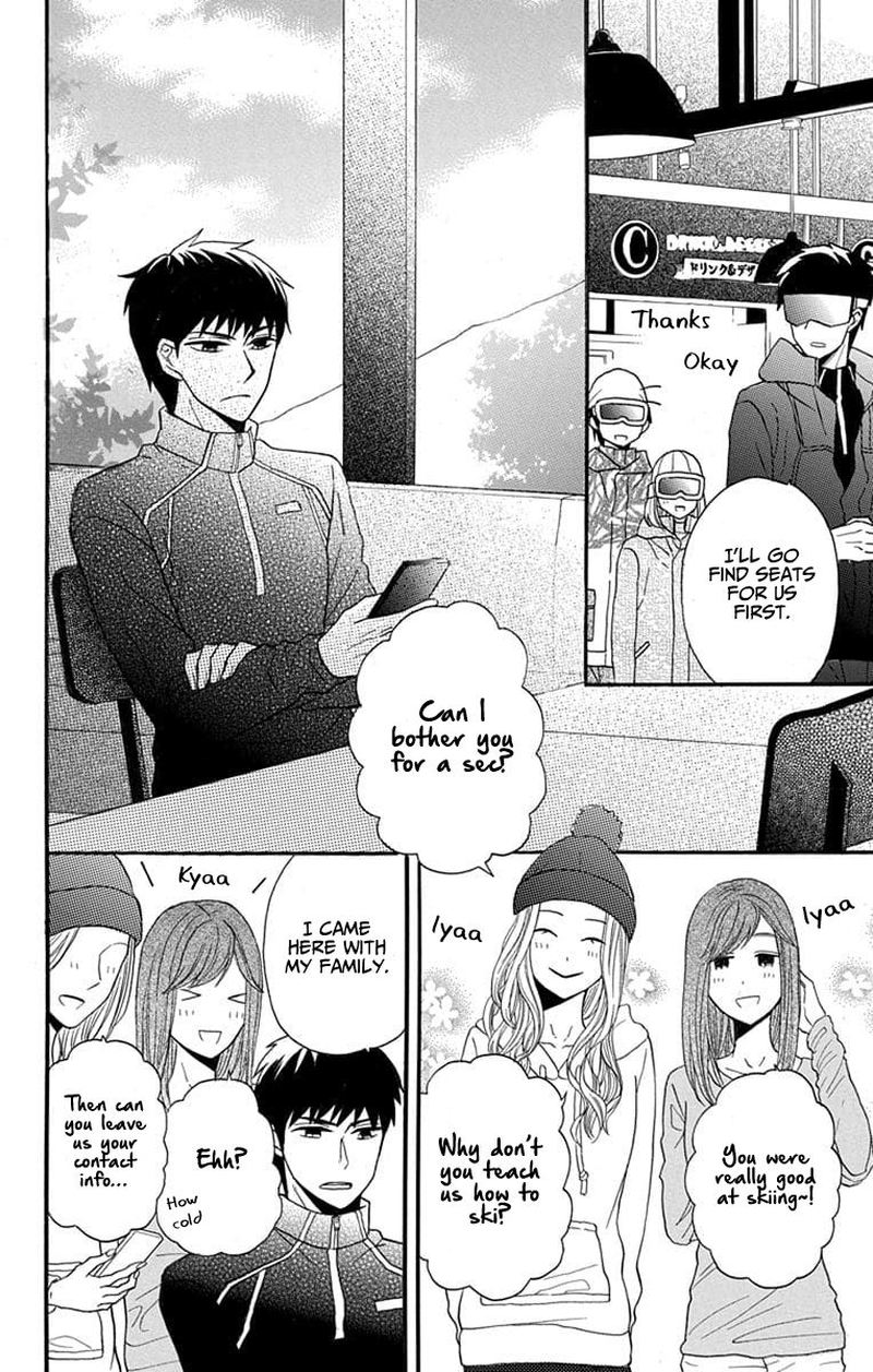 KawaII Hito Saitou Ken 24 28