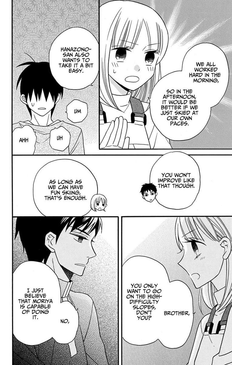 KawaII Hito Saitou Ken 24 34