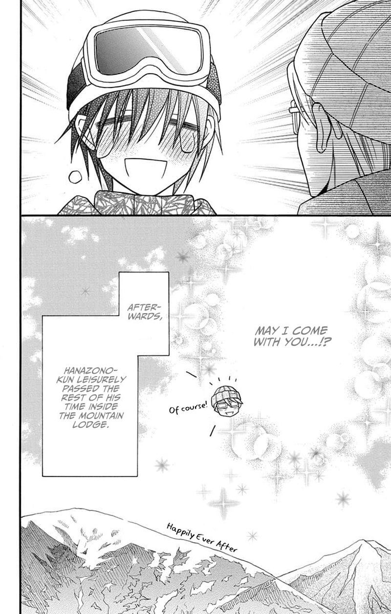 KawaII Hito Saitou Ken 24 40