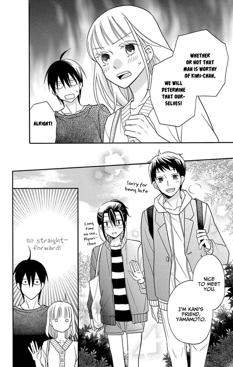 KawaII Hito Saitou Ken 25 10