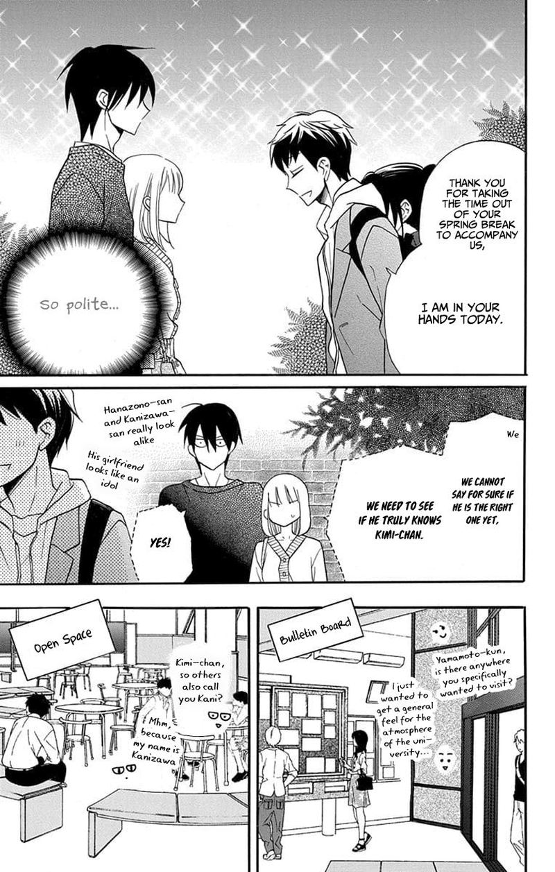 KawaII Hito Saitou Ken 25 11