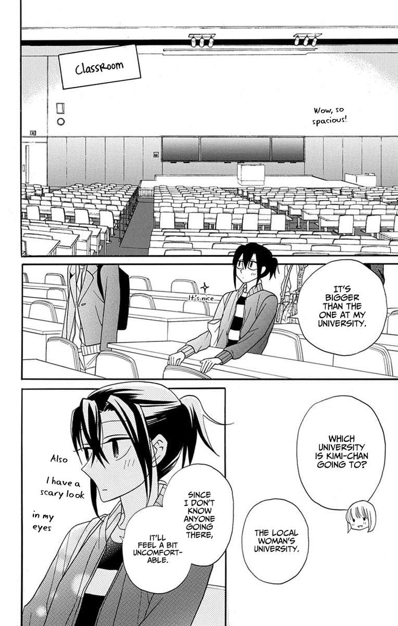 KawaII Hito Saitou Ken 25 12