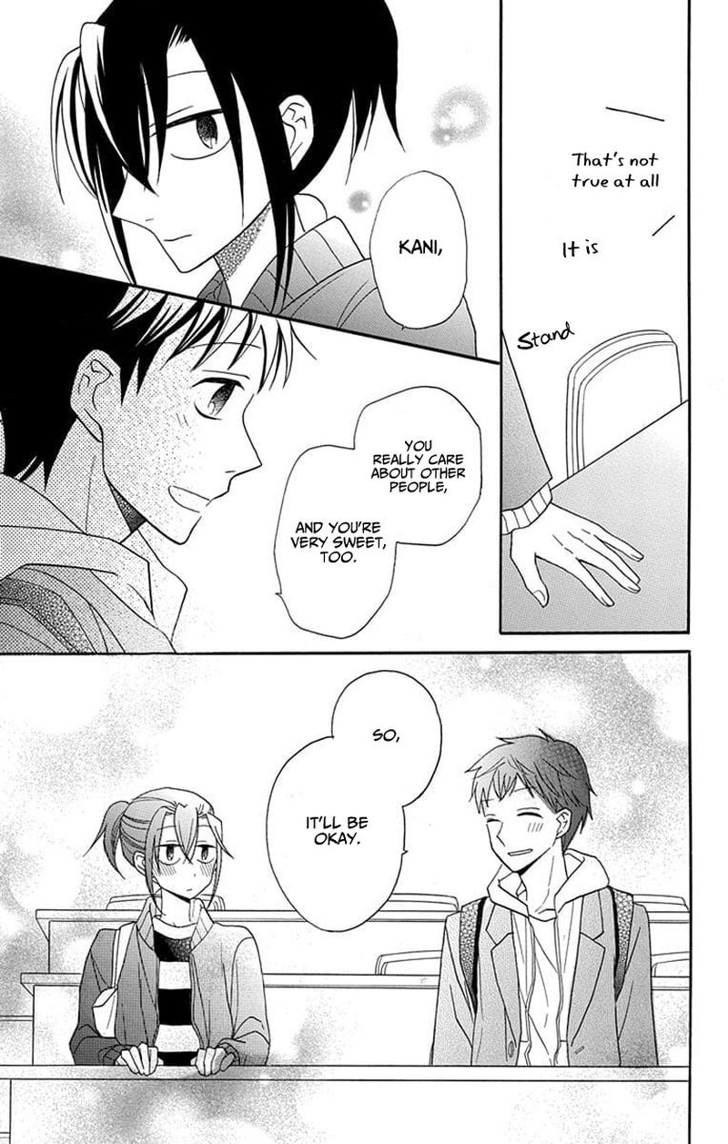 KawaII Hito Saitou Ken 25 13