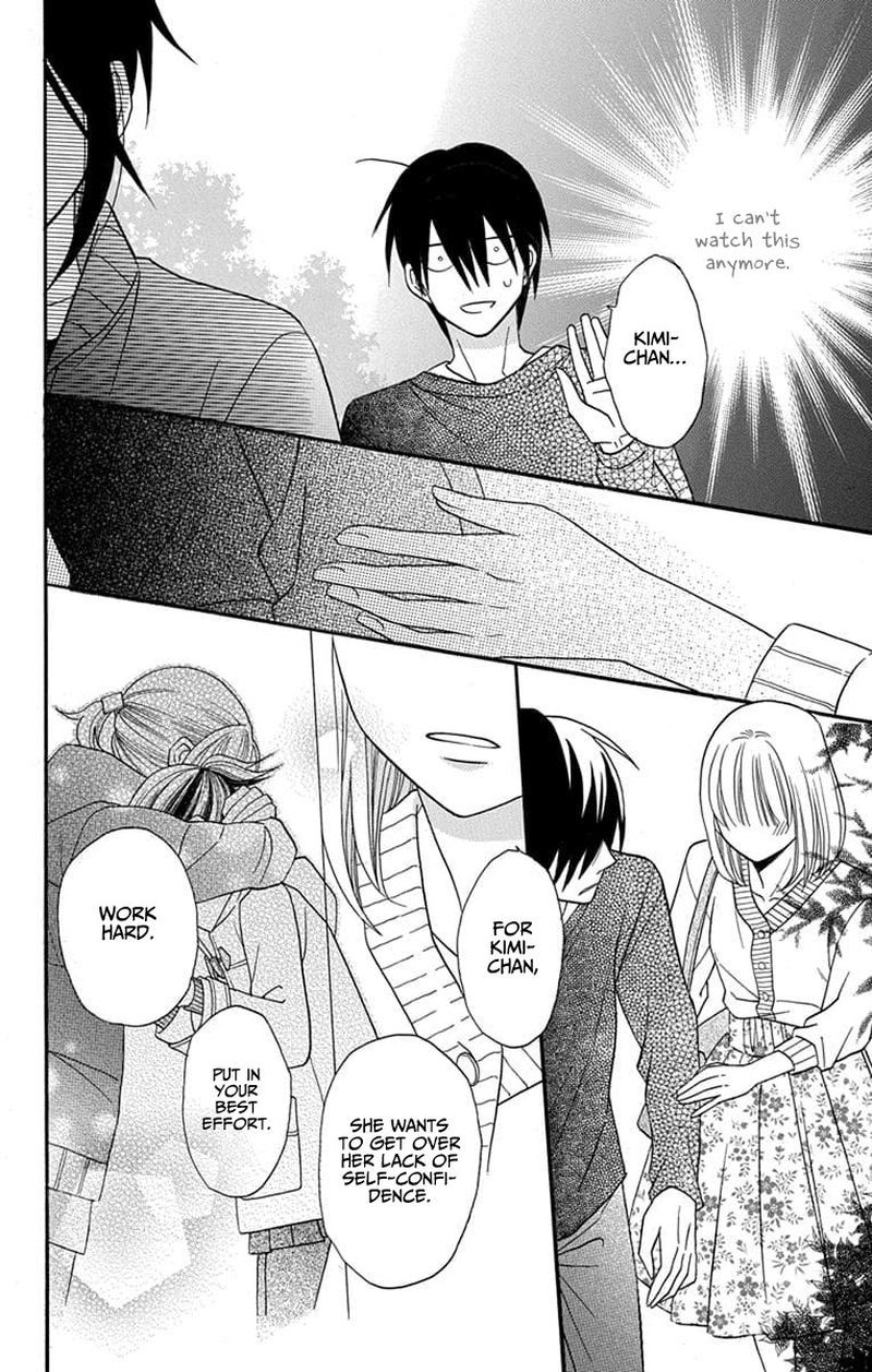 KawaII Hito Saitou Ken 25 16