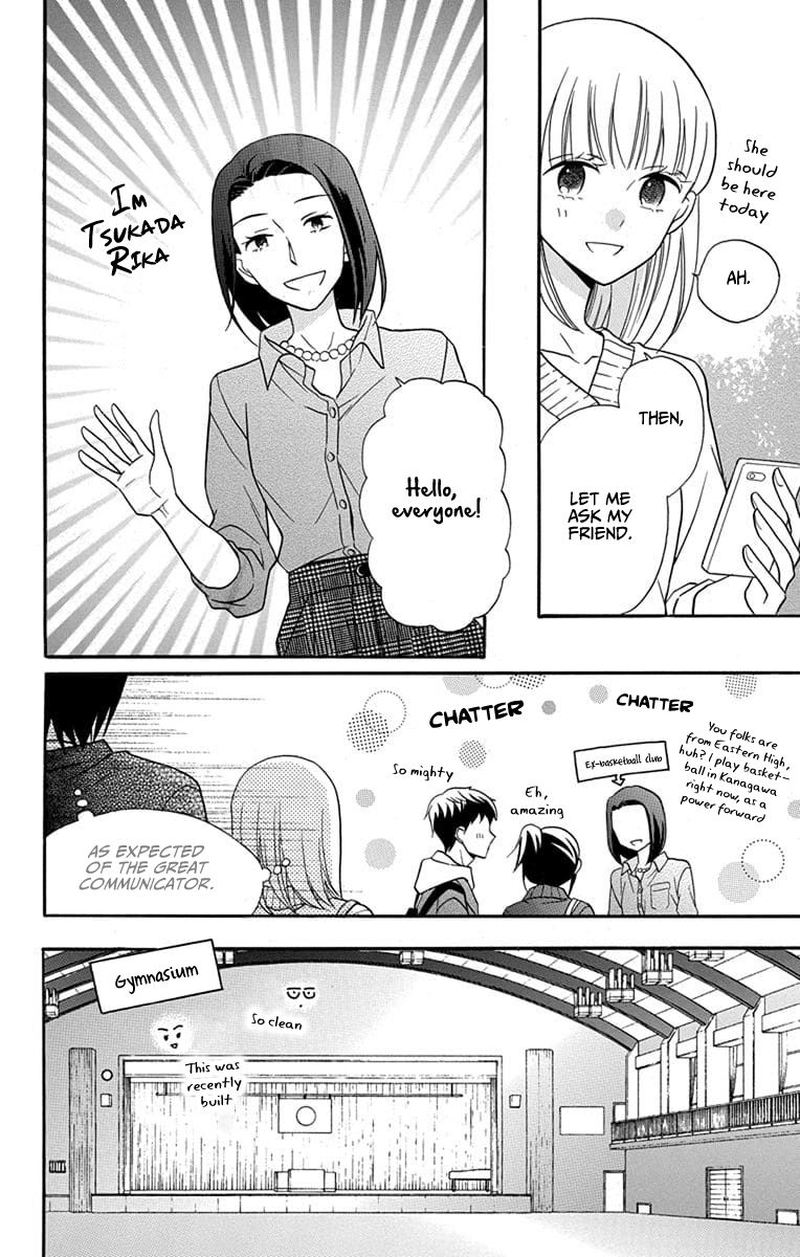 KawaII Hito Saitou Ken 25 18