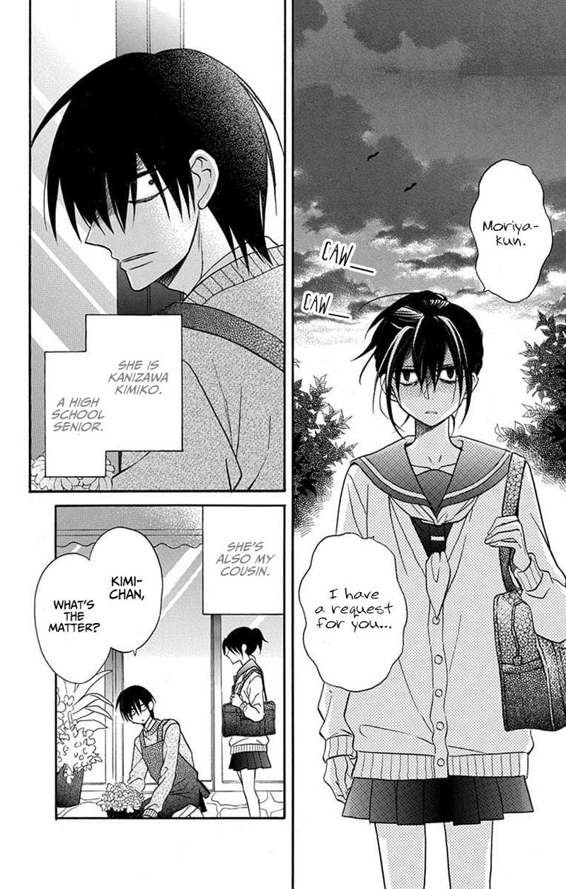 KawaII Hito Saitou Ken 25 2