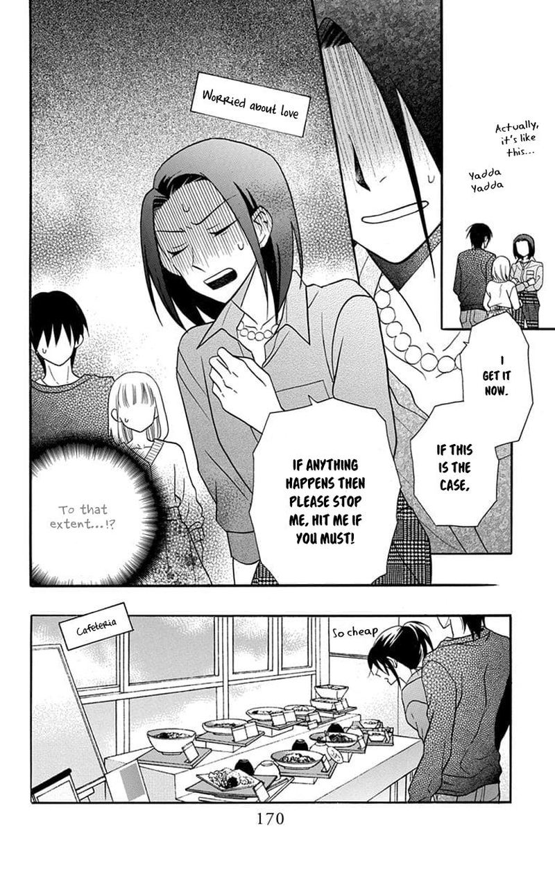 KawaII Hito Saitou Ken 25 22
