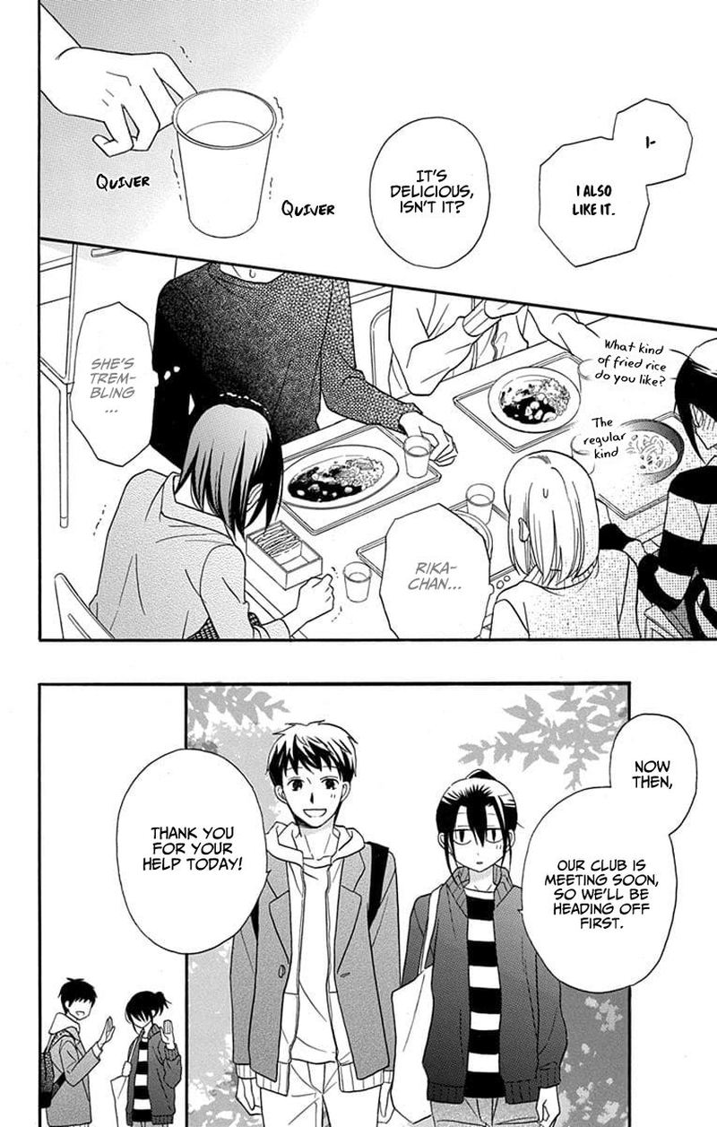 KawaII Hito Saitou Ken 25 24
