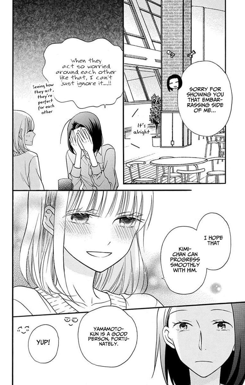 KawaII Hito Saitou Ken 25 26