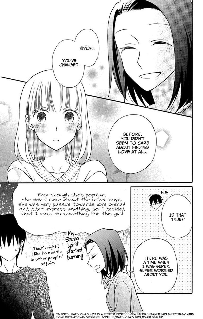 KawaII Hito Saitou Ken 25 27