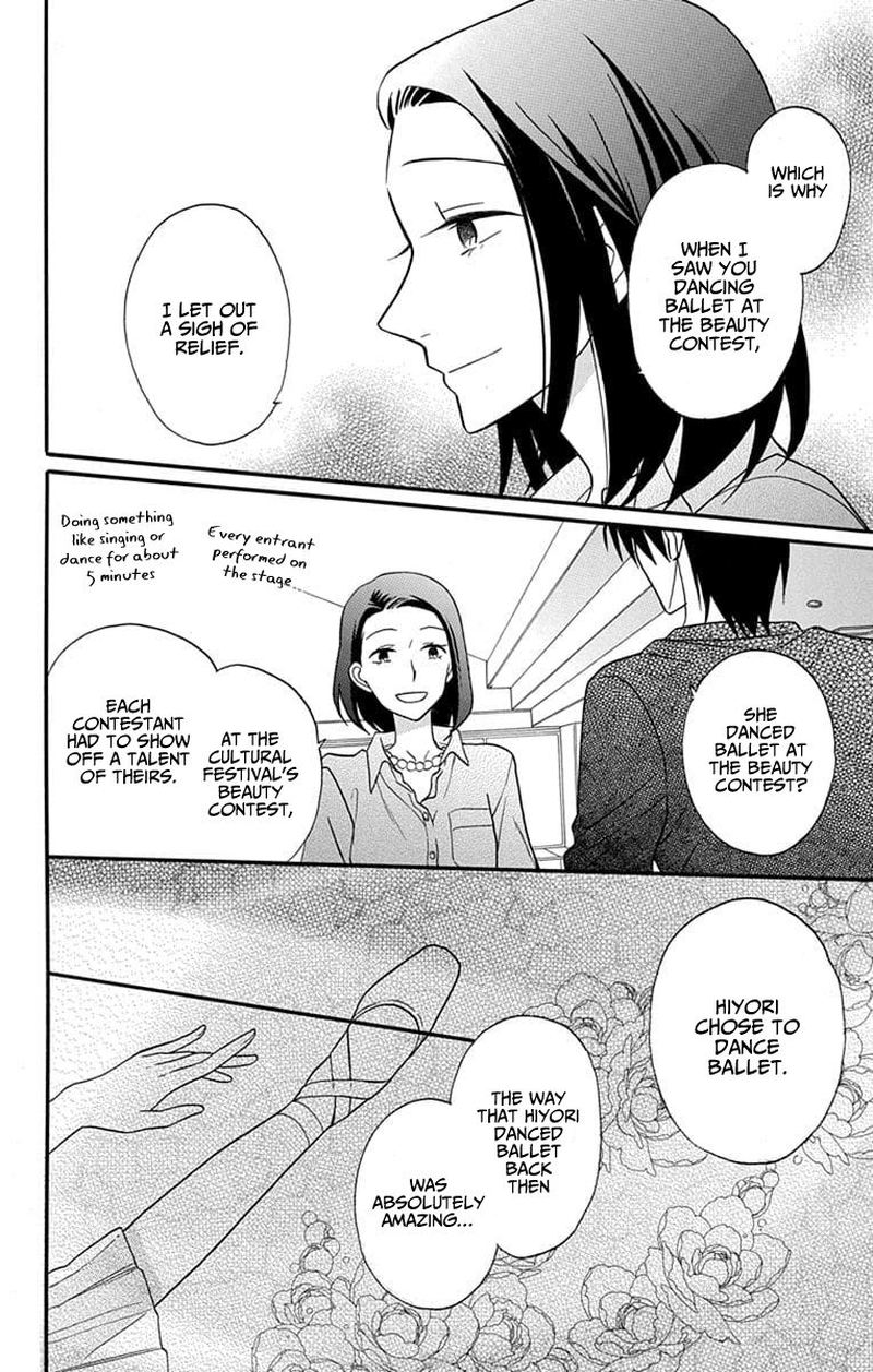 KawaII Hito Saitou Ken 25 28