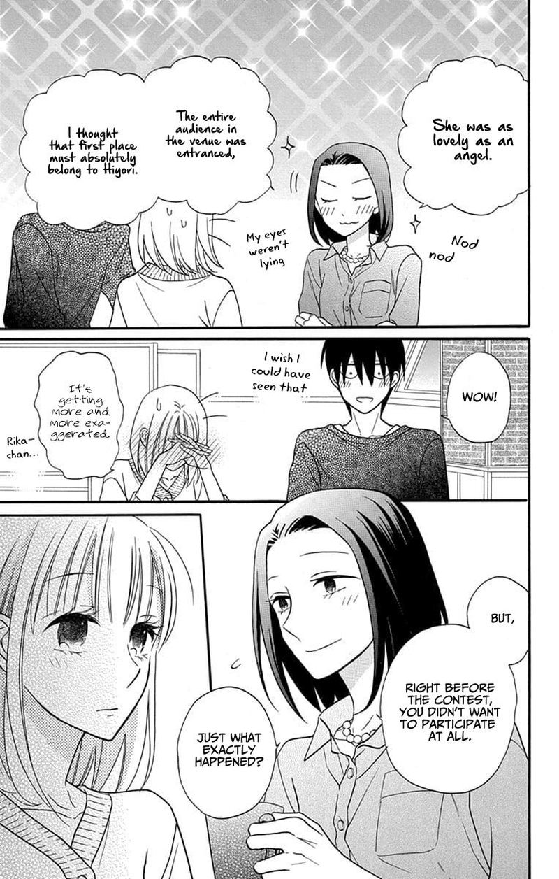 KawaII Hito Saitou Ken 25 29