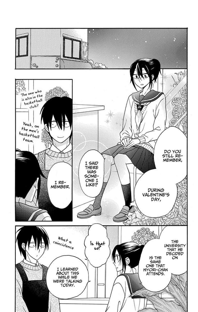 KawaII Hito Saitou Ken 25 3