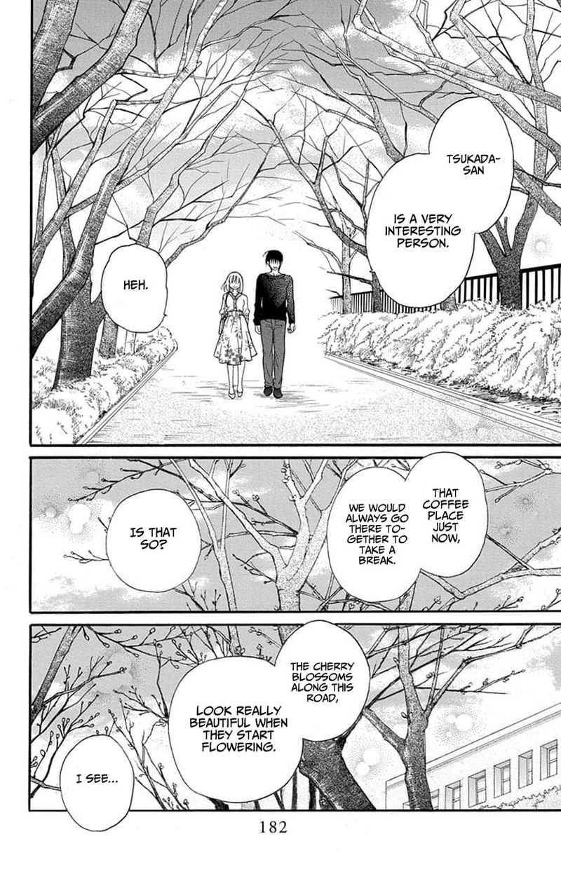 KawaII Hito Saitou Ken 25 32