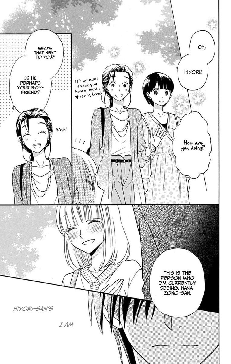 KawaII Hito Saitou Ken 25 35