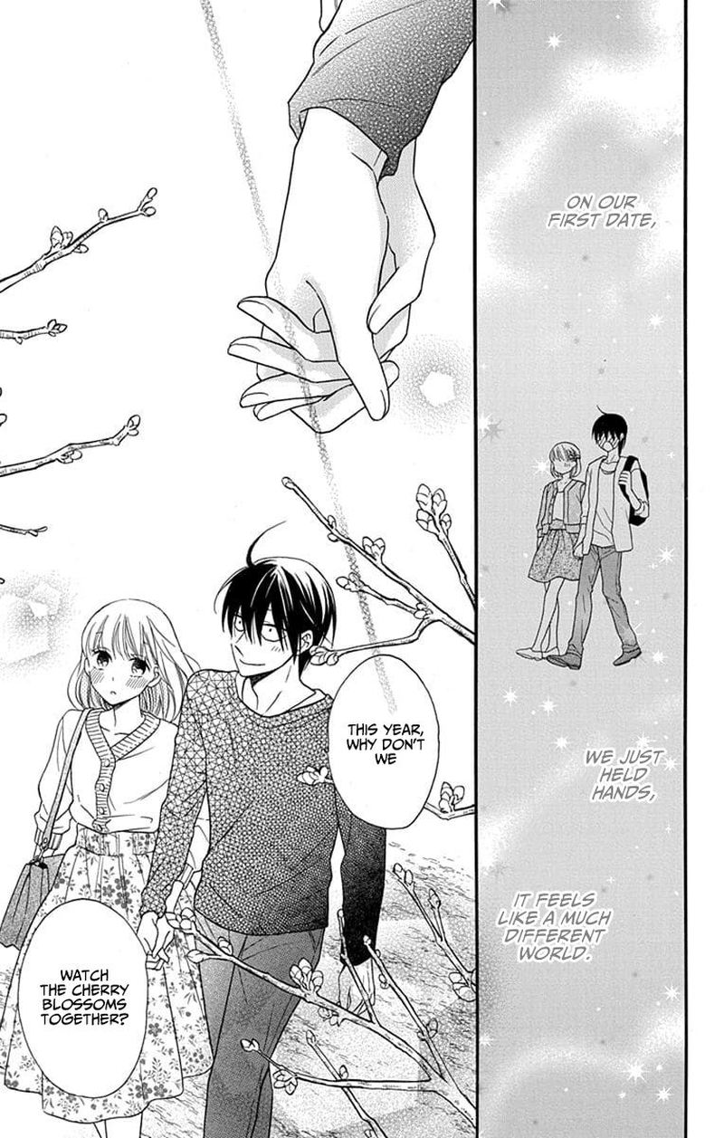 KawaII Hito Saitou Ken 25 37