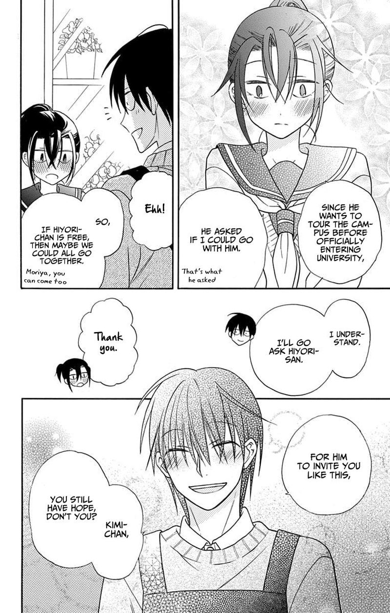 KawaII Hito Saitou Ken 25 4