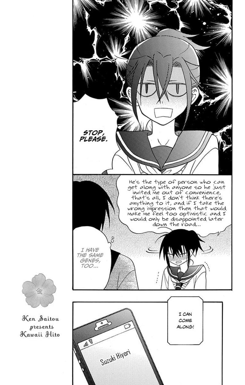 KawaII Hito Saitou Ken 25 5