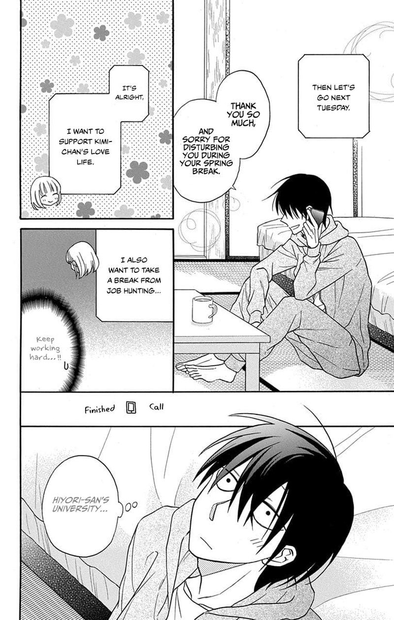 KawaII Hito Saitou Ken 25 6