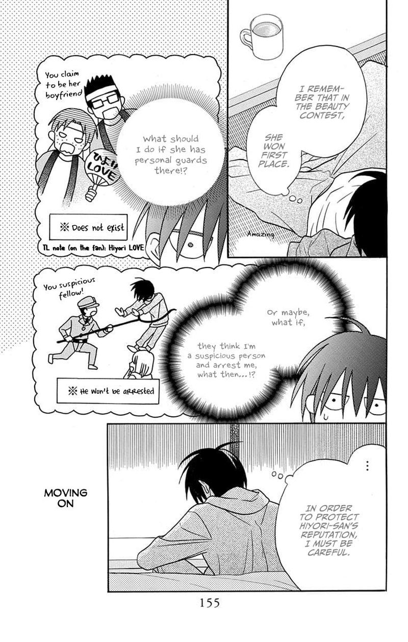 KawaII Hito Saitou Ken 25 7