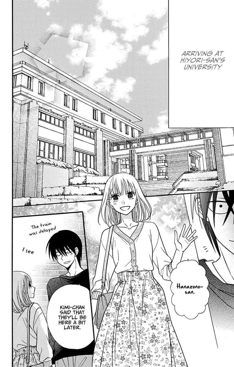 KawaII Hito Saitou Ken 25 8