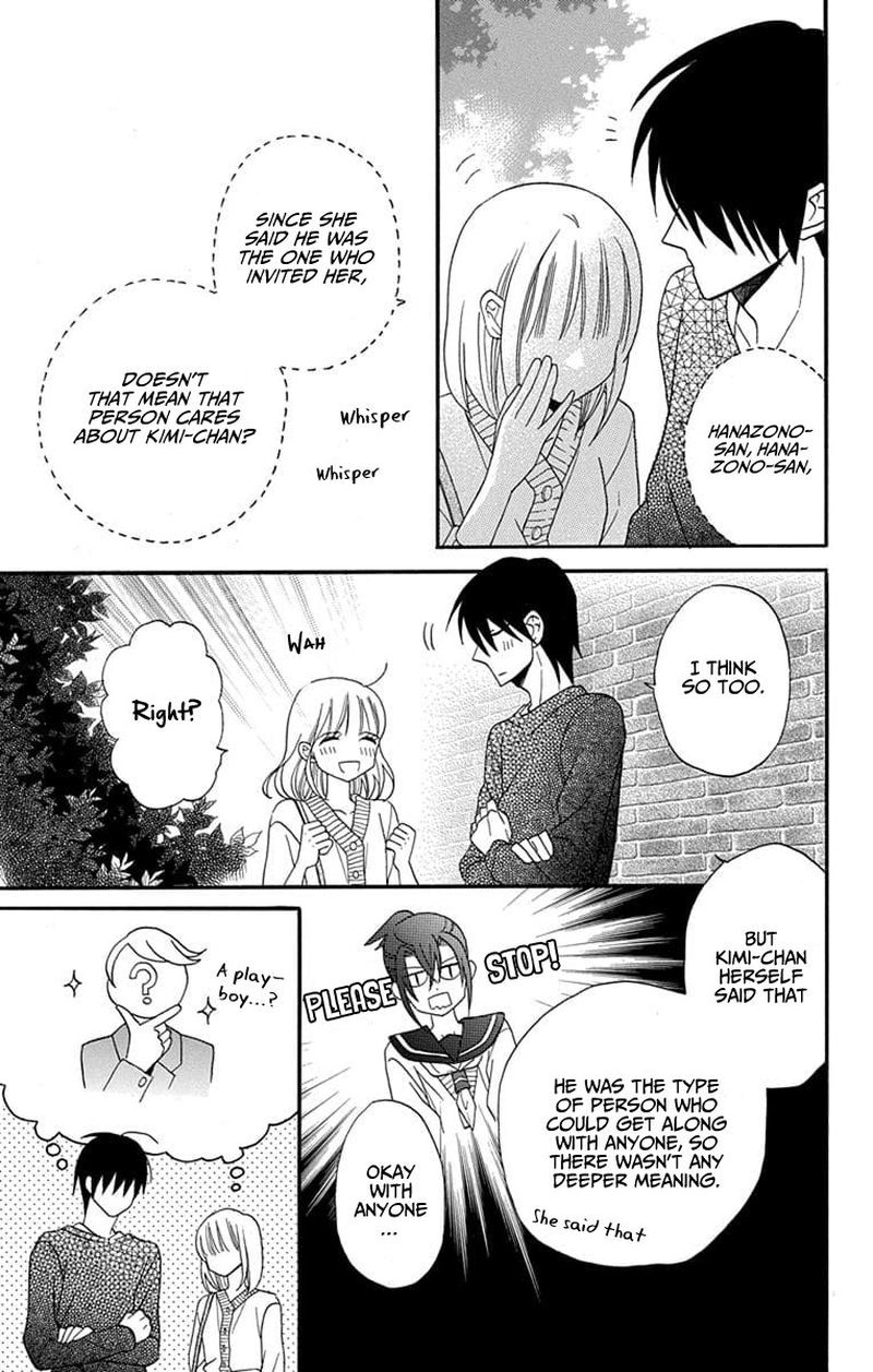 KawaII Hito Saitou Ken 25 9