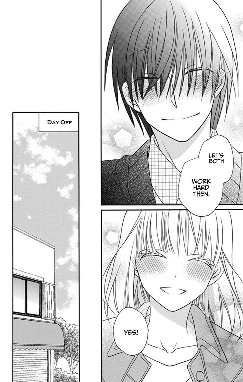 KawaII Hito Saitou Ken 26 10