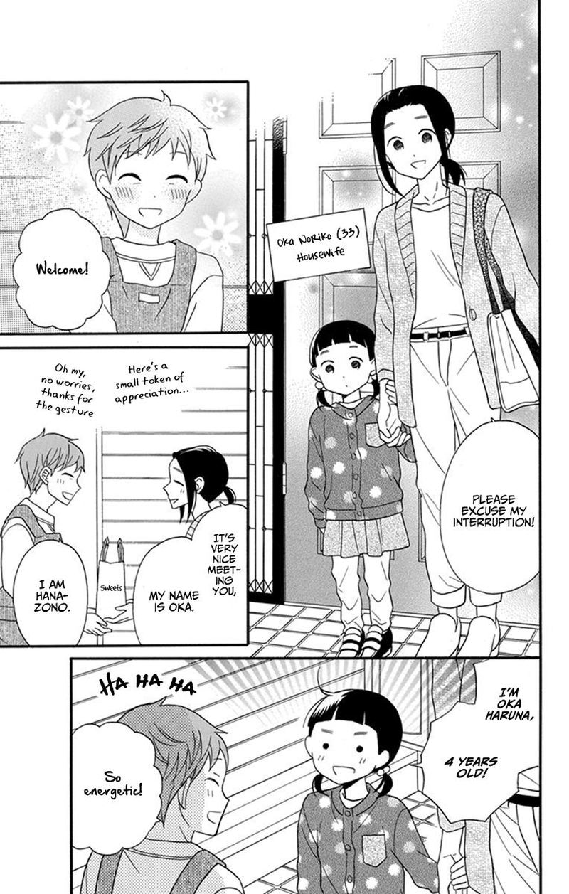 KawaII Hito Saitou Ken 26 11