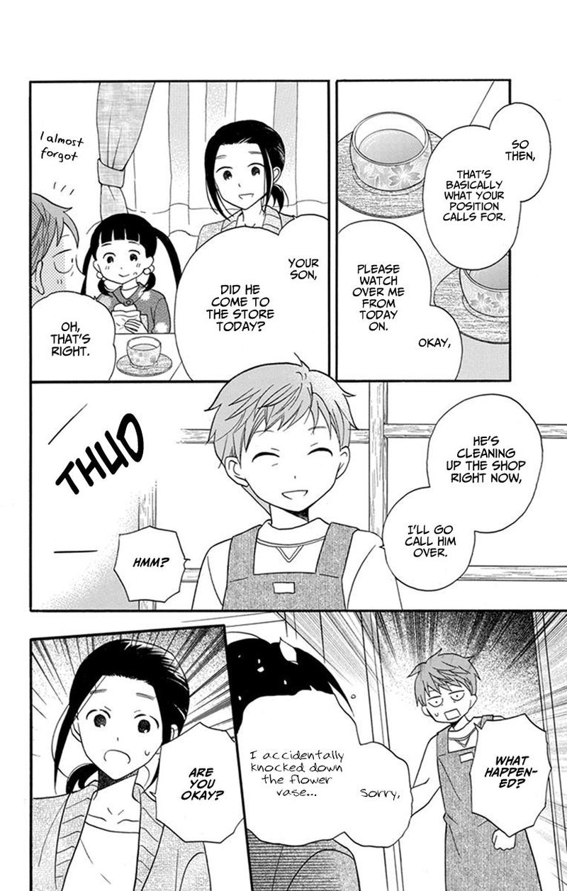 KawaII Hito Saitou Ken 26 12