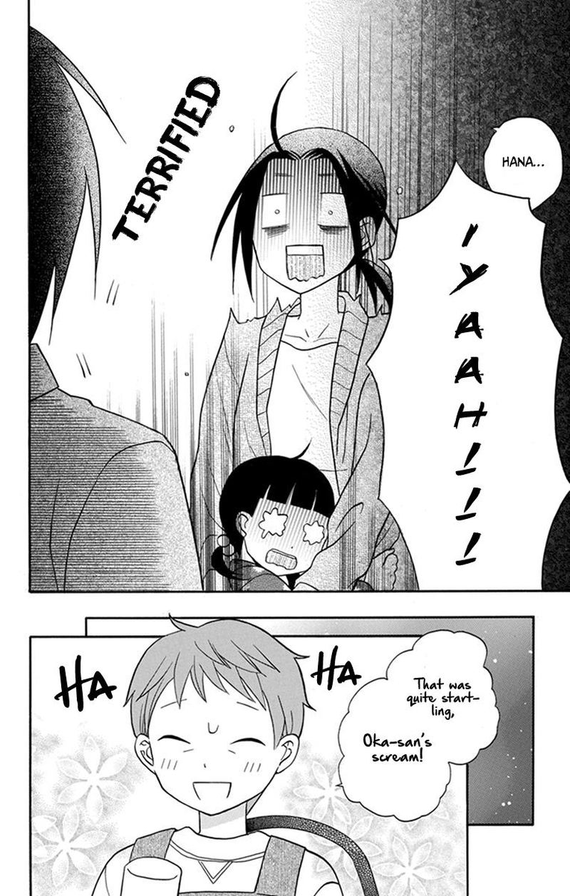 KawaII Hito Saitou Ken 26 14